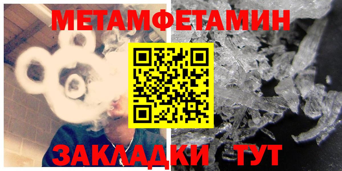 АМФ  Амфетамин Розовый  Вход с VPN  Великий Устюг 