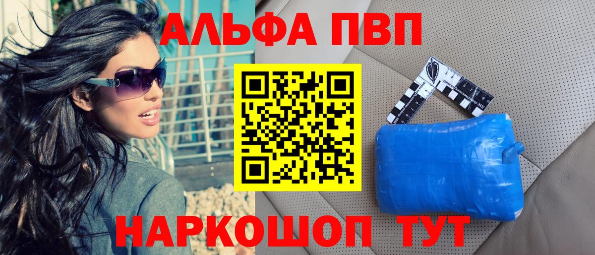 А ПВП VHQ Великий Устюг