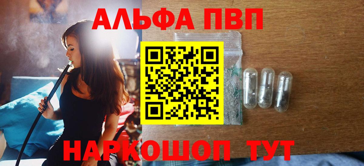 Великий Устюг  A PVP  Вход с VPN  A PVP крисы CK 