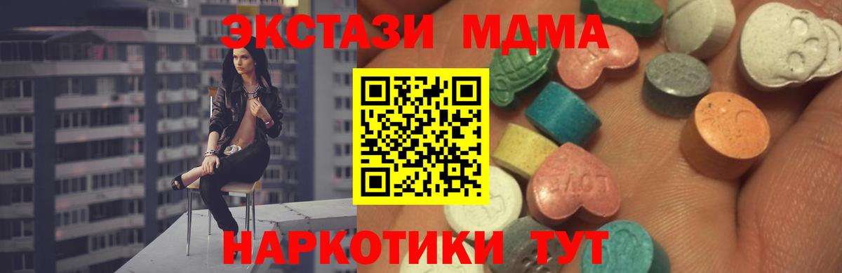 Ecstasy 300 mg Великий Устюг