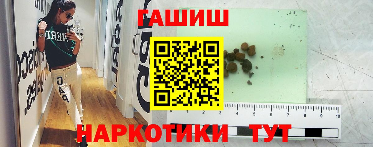 ГАШ гарик Великий Устюг