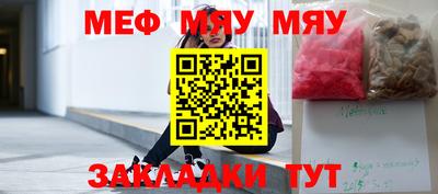 прущая мука Можга