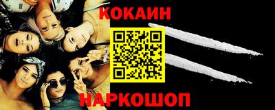 альфа пвп VHQ Можайск