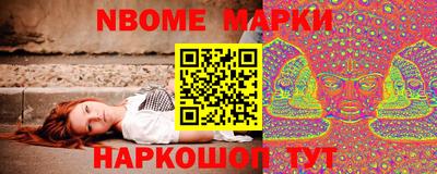 альфа пвп VHQ Можайск