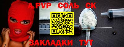 прущая мука Можга