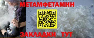 альфа пвп VHQ Можайск