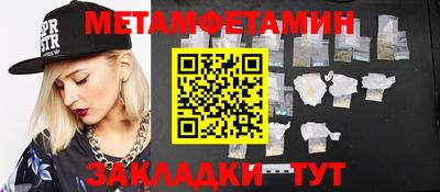 прущая мука Можга