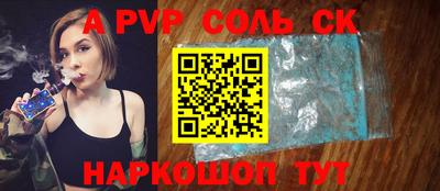 прущая мука Можга