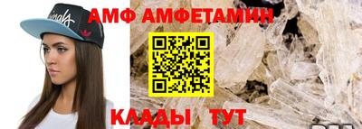 альфа пвп VHQ Можайск