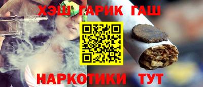 прущий лед Коммунар