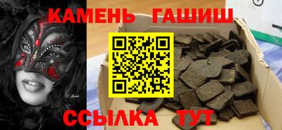 альфа пвп VHQ Можайск