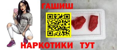 альфа пвп VHQ Можайск