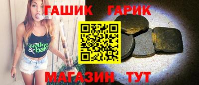 альфа пвп VHQ Можайск
