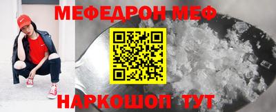 прущая мука Можга