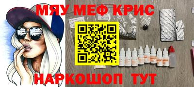 альфа пвп VHQ Можайск