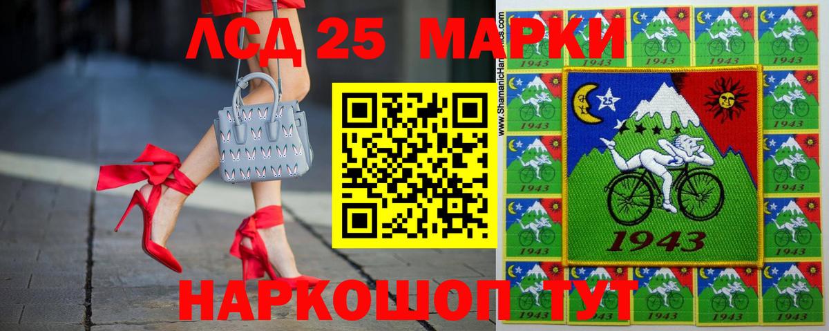 Лсд 25 экстази  Лсд 25 экстази ecstasy  Лсд 25 экстази ecstasy  Вход с VPN  Великий Устюг 