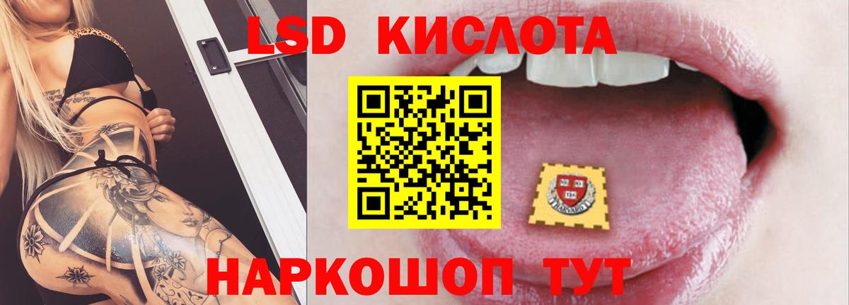 LSD-25 экстази кислота Великий Устюг