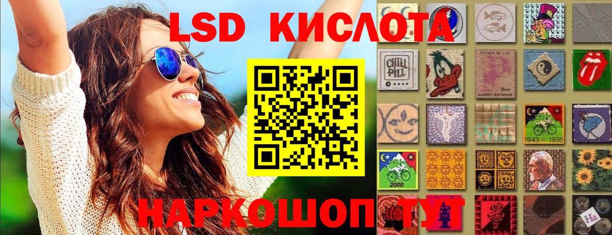 Наркотические марки 1,8мг Великий Устюг