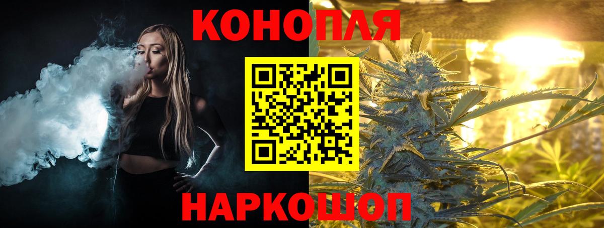 МАРИХУАНА конопля Великий Устюг
